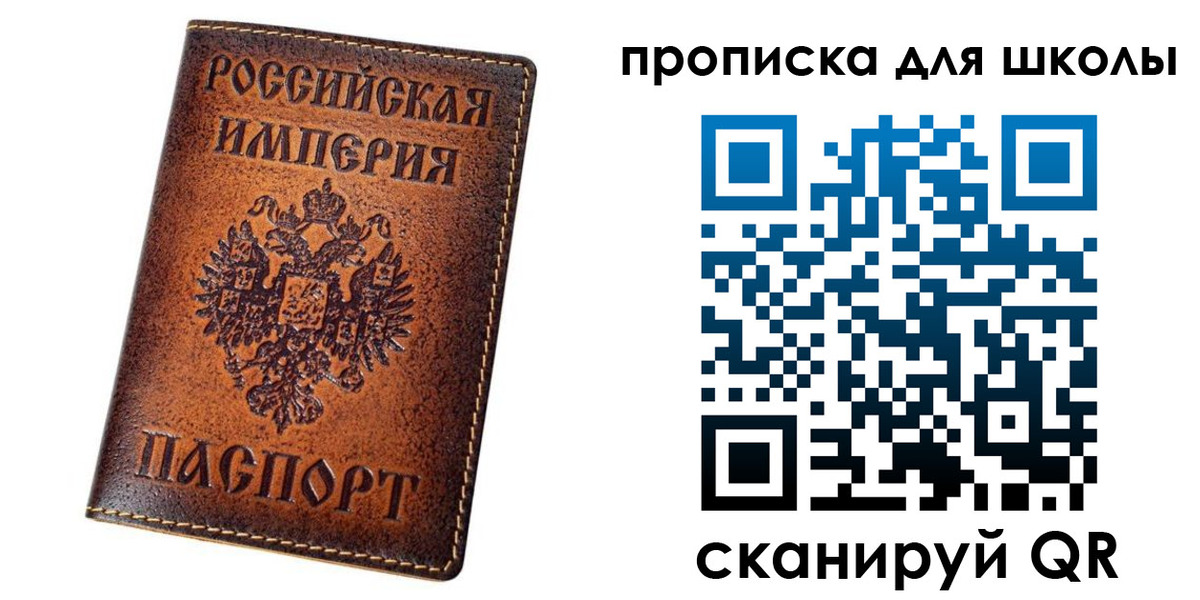 миграционный учет в Тарко-Сале