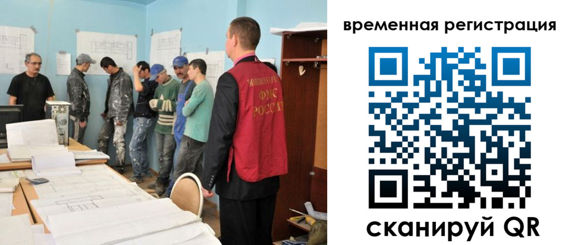 прописка в квартире в Тарко-Сале