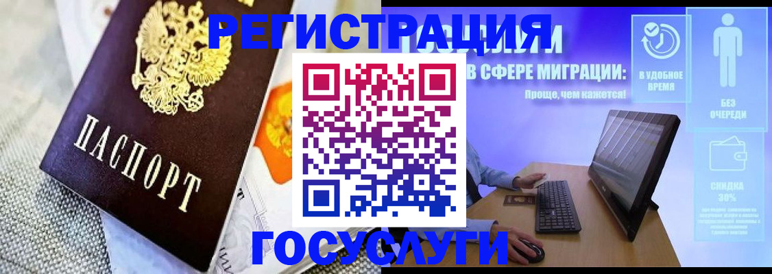 прописка поиск в Тарко-Сале
